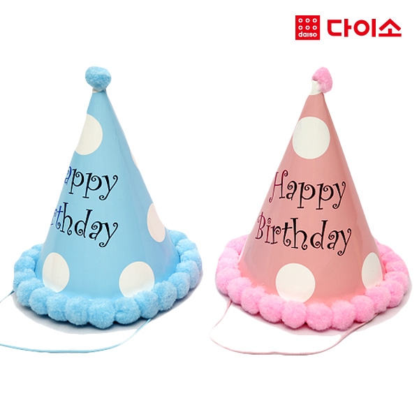 [Daiso]Some drops birthday hat (large)-68155 大创生日帽子JPY带授权招加盟代理