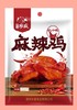 乡盛清真麻辣味优小鸡（0803006） 商品缩略图0
