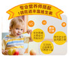 完税进口 【品牌直供】爷爷的农场进口宝宝果泥婴儿辅食果汁泥吸吸袋90g 商品缩略图5
