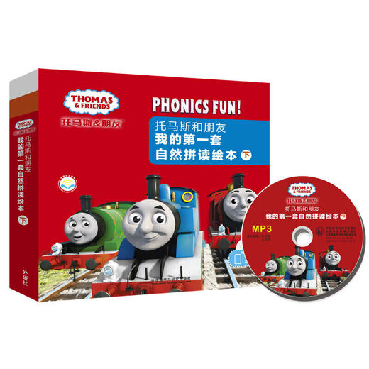 托马斯和朋友我的第一套自然拼读绘本系列 上（13册）可点读 少儿英语 学前教育 商品图3
