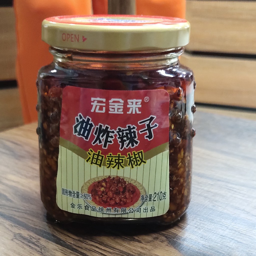 宏金来油炸辣子210g