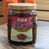宏金来油炸辣子210g 商品缩略图0