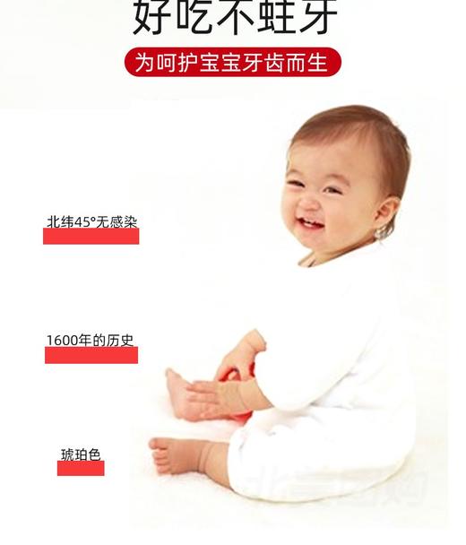 加拿大冰酒糖块袋装227g/袋 商品图7