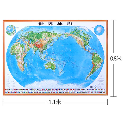 立体世界地形图，106cmX76cm 商品图1