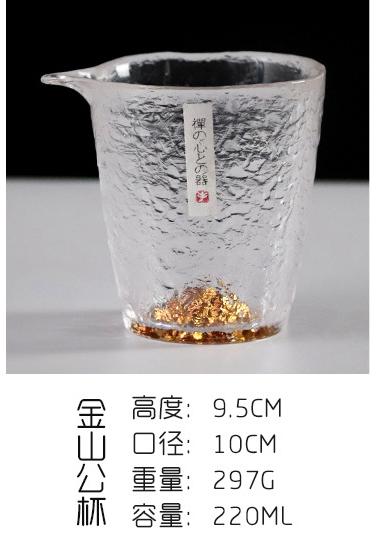 「蓝蜜蜂·茶器」手工锤目纹玻璃茶海 商品图1