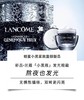 【海关保税直发】Lancome兰蔻小黑瓶发光眼霜15ml 新肌底精华眼霜 淡褪眼袋-会员5折 商品缩略图1