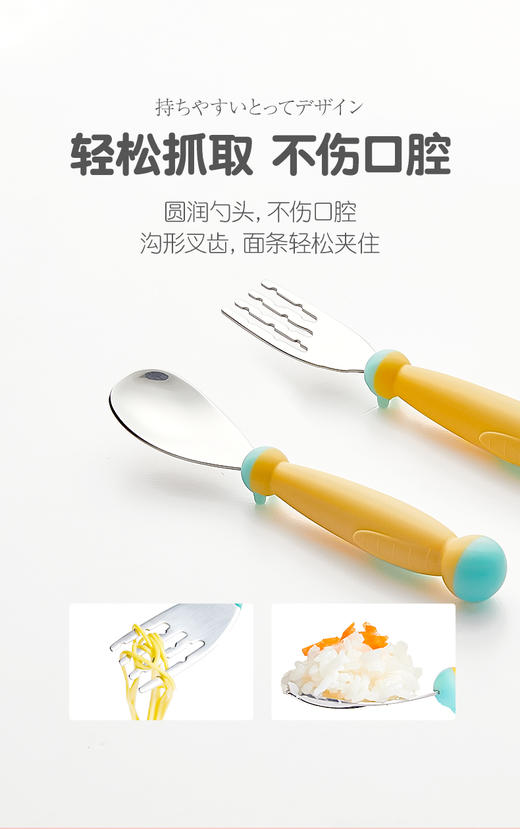 GREENNOSE绿鼻子  宝宝保温碗5件套 JPY带授权招加盟代理 商品图9