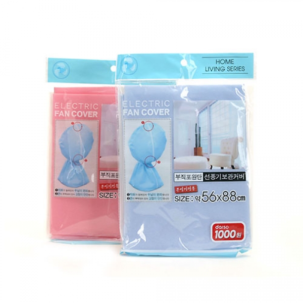 电热扇电风扇防尘罩-38299 大创 Daiso Electric fan dust coverJPY带授权招加盟代理