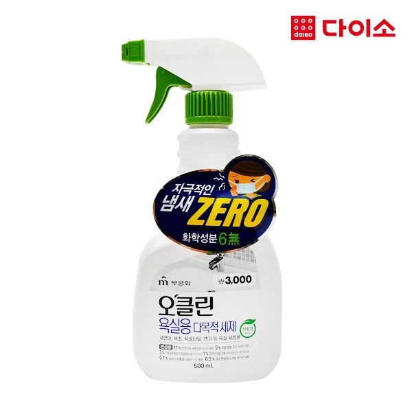 Oclean多用途洗涤剂500ML-1004819 大创 Daiso DetergentJPY带授权招加盟代理