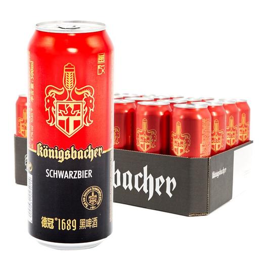 【7.24直播间】500ml德冠1689黑啤酒/黄啤酒/小麦啤酒 商品图1