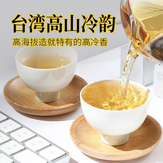 茶人岭 台湾高山茶 高海拔乌龙茶 大禹岭茶150g 商品图2