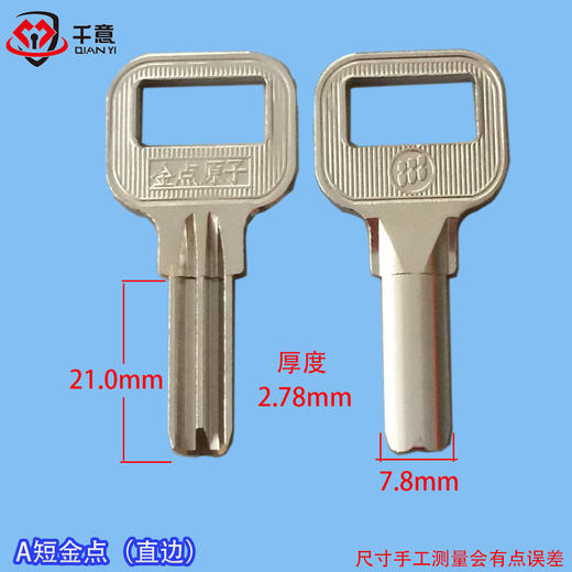 A短金点（直边） 商品图0