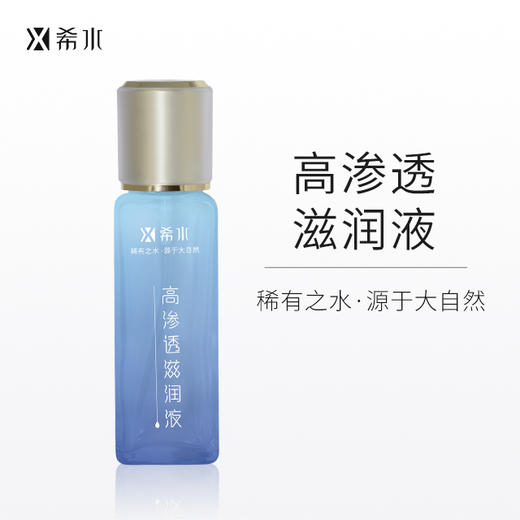 酌希远红外线共振眼罩——缓解眼部疲劳 商品图12