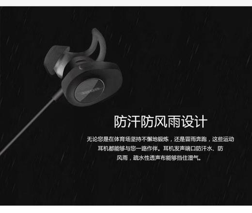 BOSE SoundSport 无线蓝牙耳机耳塞式运动跑步入耳降噪耳塞 商品图5