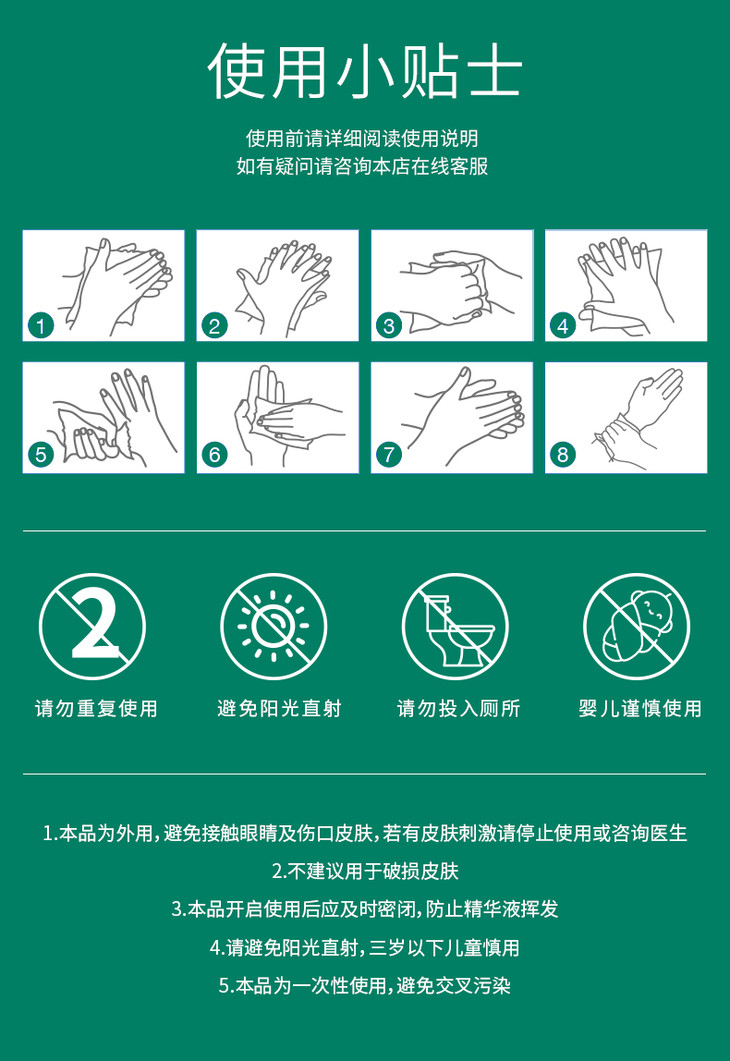 clinell伽玛无酒精清洁湿纸巾手部消毒液便携抽取式无酒精卫生湿巾100