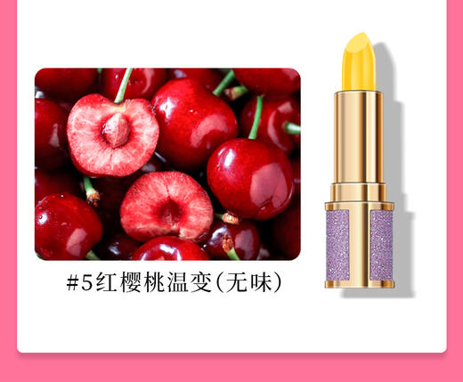 QIC星空保湿滋润补水淡化润唇膏JPY带授权招加盟代理 商品图10