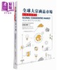 预售 【中商原版】全球大宗商品市场 从到期货 港台原版 巴曙松 Ba Shusong 香港商务印书馆 商品缩略图0