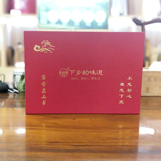 下乡的味道  下党红茶 礼盒装   250g 商品图1