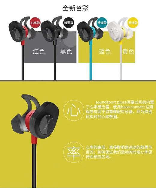 BOSE SoundSport 无线蓝牙耳机耳塞式运动跑步入耳降噪耳塞 商品图3
