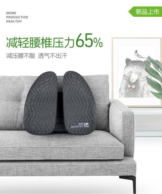 【三弹簧版】米乔减压腰垫经典版Plus  大基数体重强力支撑 商品图10