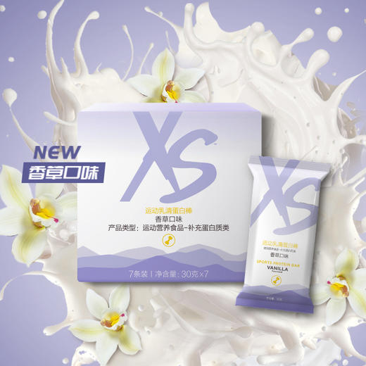 XS 运动乳清蛋白棒 香草口味 商品图0