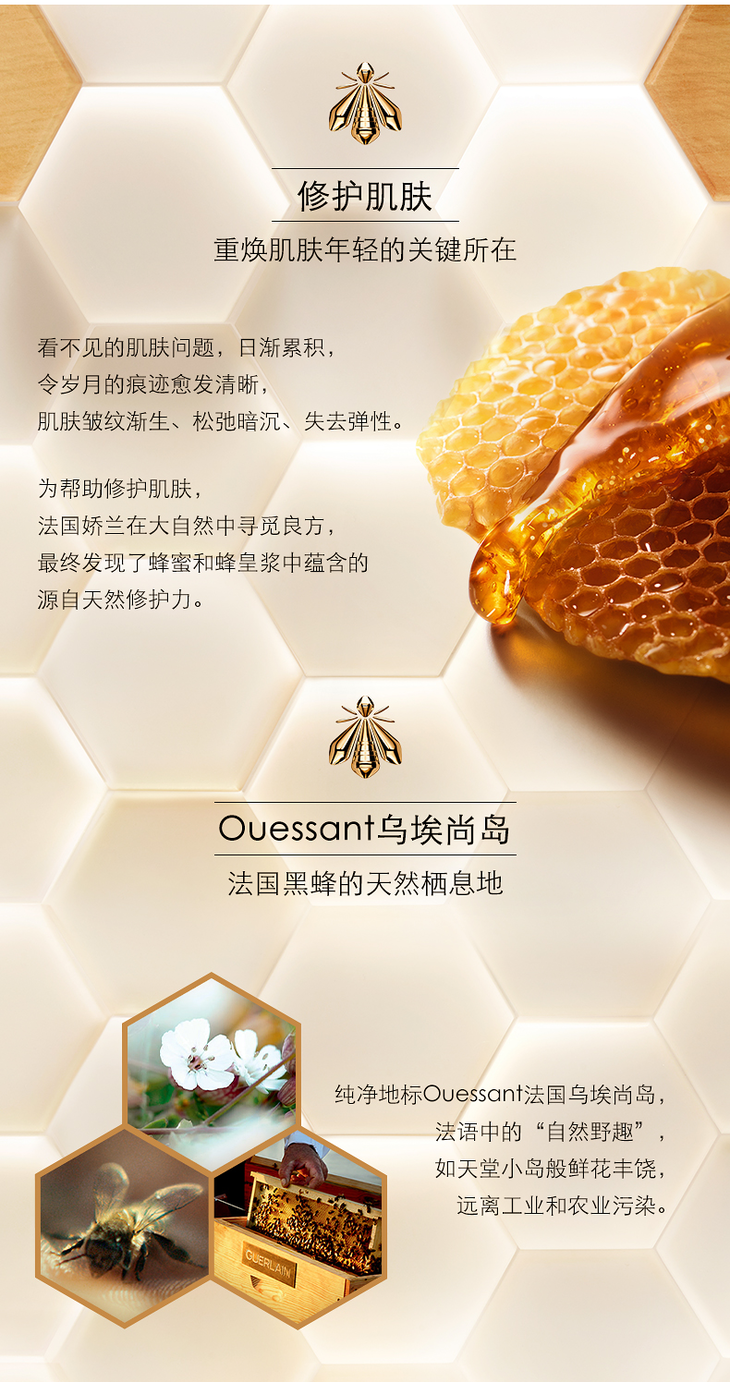 娇兰帝皇蜂姿柔润日霜面霜50ml保湿补水紧致轻盈型