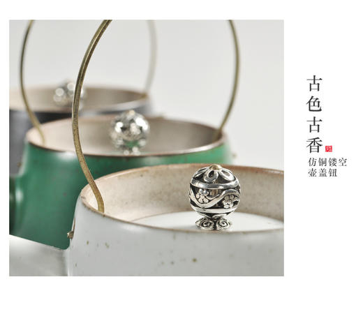 「蓝蜜蜂·茶器」粗陶窑变提梁壶 商品图1