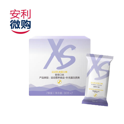 XS 运动乳清蛋白棒 香草口味 商品图1