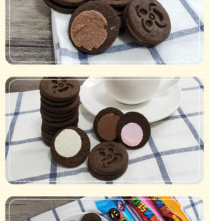 真巧冰淇淋风味笑脸55g