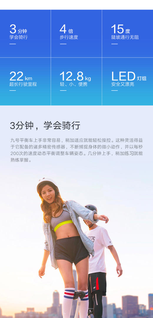 【FWS】小米平衡车 Ninebot 九号平衡车 智能电动体感车JPY带授权招加盟代理 商品图2