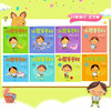 【2-6岁适读】小帮手亨利全套8册 幼儿生活能力启蒙绘本 商品缩略图3