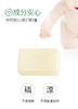 子初 婴儿柠檬洗衣皂150g 60个/箱JPY带授权招加盟代理 商品缩略图3