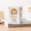 【广西百菲酪水牛纯奶】200ml*12盒/箱 商品缩略图1