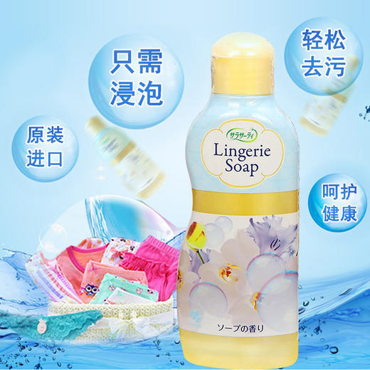 日本小林内裤清洗剂120ml 商品图4