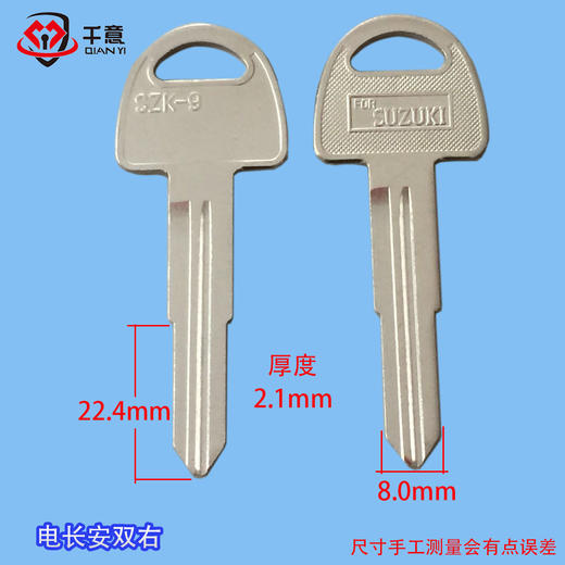 电长安双右 商品图0