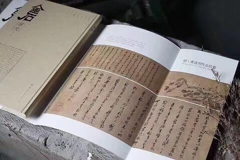 《金石研究》第一辑 第二辑 商品图3