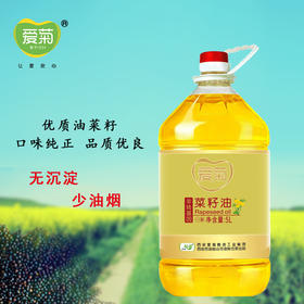 爱菊一级压榨菜籽油5L
