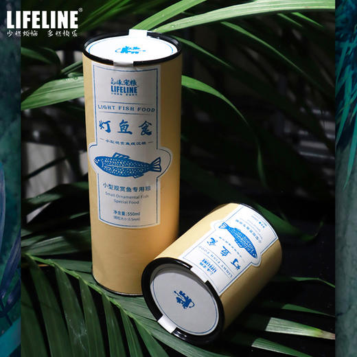 命脉 灯鱼食小型观赏鱼缓沉粮 幼鱼粮饲料 灯科鱼小颗粒底栖开口 商品图3