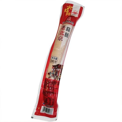 今日秒杀~【大红门老北京蒜肠】245g/根 多规格任选 商品图4