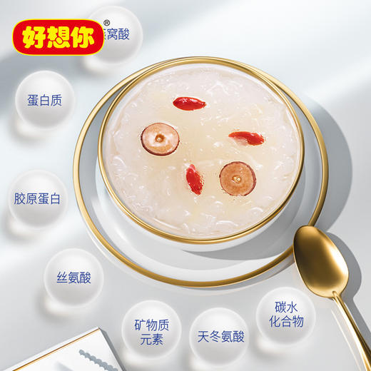 好想你红枣银耳燕窝羹210g内含14包（买两盒送手提袋） 商品图2