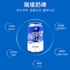 【瑞源新疆奶啤】300ml*3罐/5罐，0酒精度 商品缩略图2