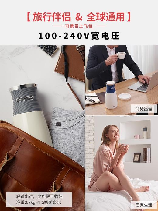 摩飞便携式烧水壶小型家用一体全自动不锈钢旅行迷你宿舍电热水壶 商品图2