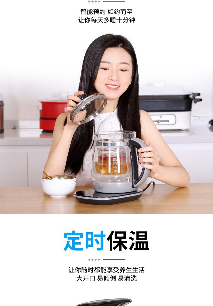 德国米技miji烧水壶电热水壶玻璃养生壶家用电水壶煮茶壶hp05