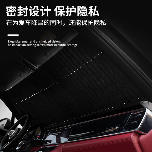可伸缩汽车防晒遮阳帘 商品图2