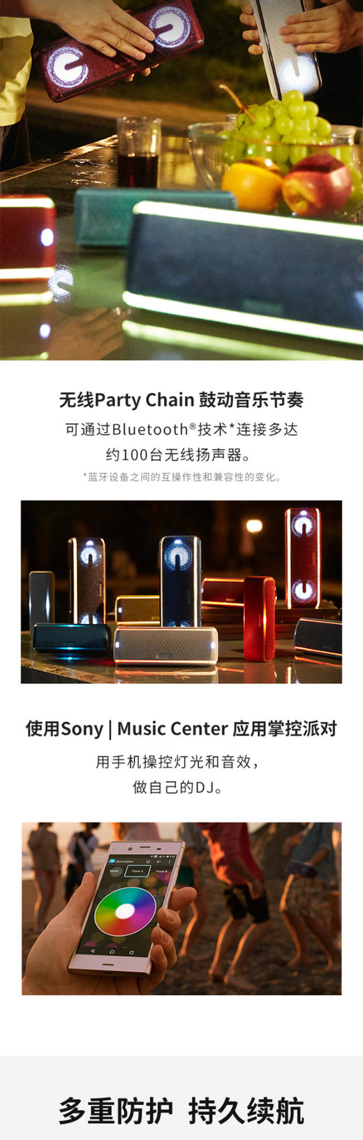 索尼（SONY）SRS-XB41 无线蓝牙音箱 防水便携 重低音JPY带授权招加盟代理 商品图4