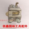 【货号01396】 汽油锯配件 5200/5800汽油锯化油器 商品缩略图4