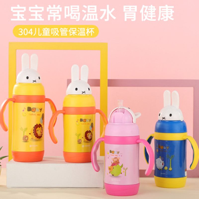  贝美优佳儿童吸管保温杯宝宝YTE0-2学饮杯带手柄小孩喝水杯子防摔漏水壶 颜色混JPY带授权招加盟代理