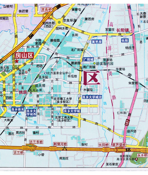 北京城市地图,1.1m×0.8m,全开覆膜挂图 商品图2