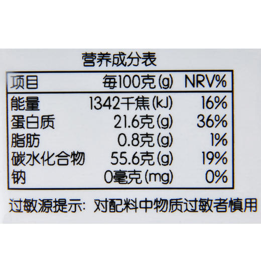 每日伊藤绿豆400g 商品图3