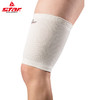STAR世达专业足球大腿保护套体育运动护具加压防韧带拉伤XD312W 商品缩略图1